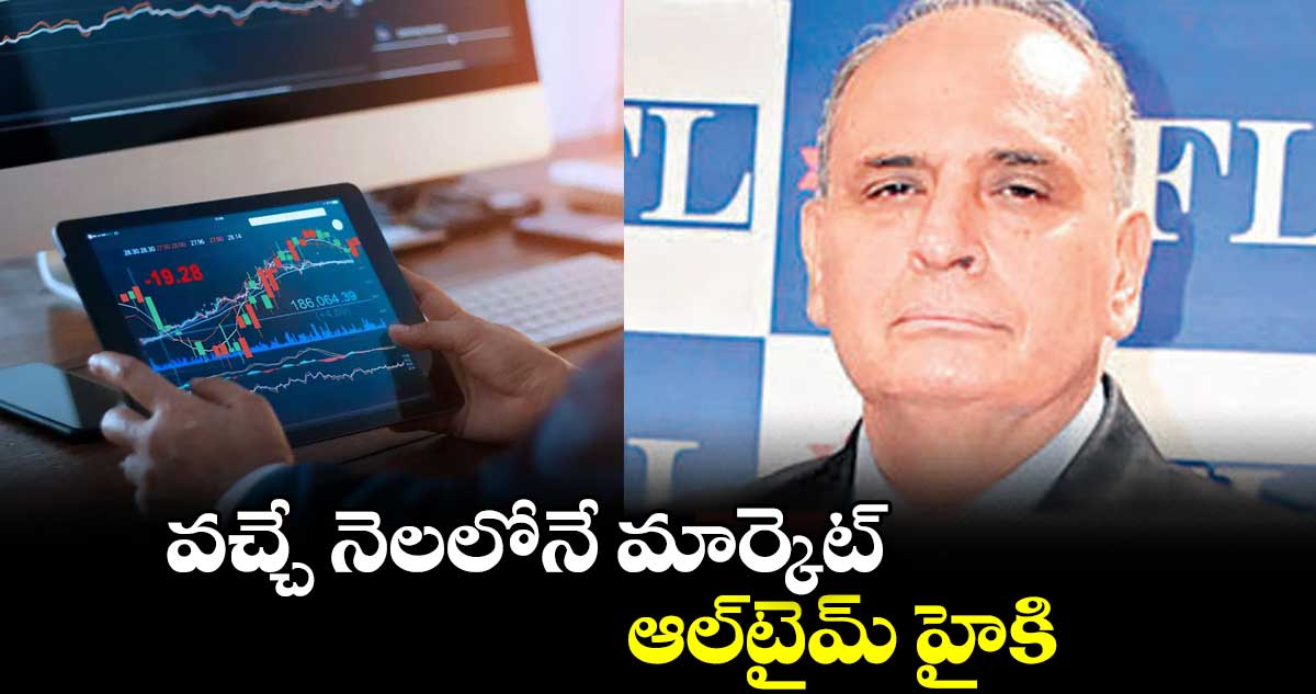 ఈ ఏడాది క్యాపెక్స్ షేర్లదే హవా