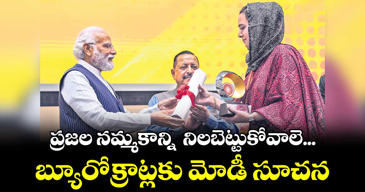 ప్రతి నిర్ణయం జాతీయ ప్రయోజనాలే ప్రాతిపదిక కావాలె