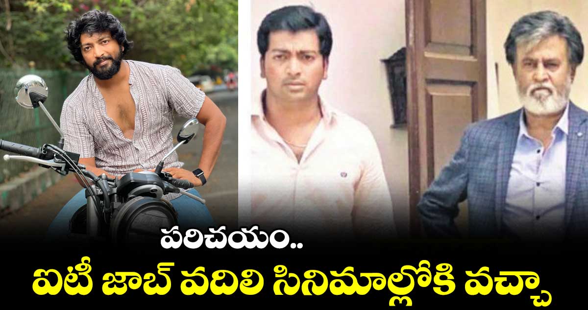 కలైయారసన్ హరికృష్ణన్ కెరీర్, పర్సనల్ లైఫ్ జర్నీ