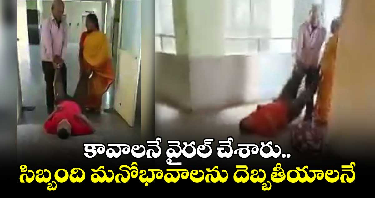 వీడియో 10 సెకన్లు మాత్రమే ఉంది.. కావాలనే రికార్డ్ చేశారు : ప్రతిమారాజ్