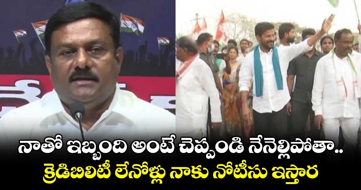 నాతో ఇబ్బంది అంటే చెప్పండి.. నేనెల్లిపోతా : మహేశ్వర్ రెడ్డి