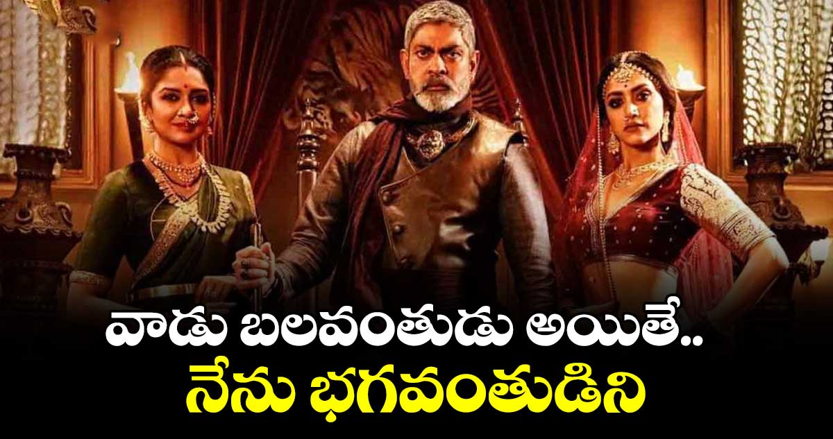 ఆసక్తిని పెంచుతున్న " రుద్రంగి" టీజర్