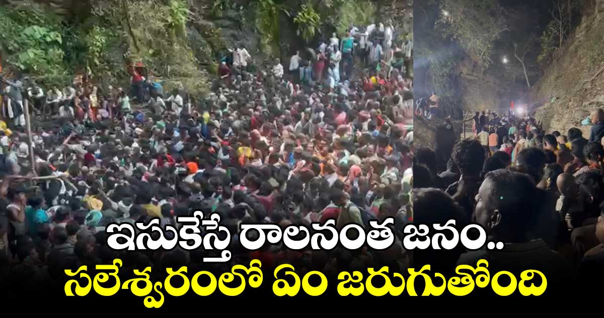 ఇసుకేస్తే రాలనంత జనం..ఊపిరాడక భక్తులు మృతి