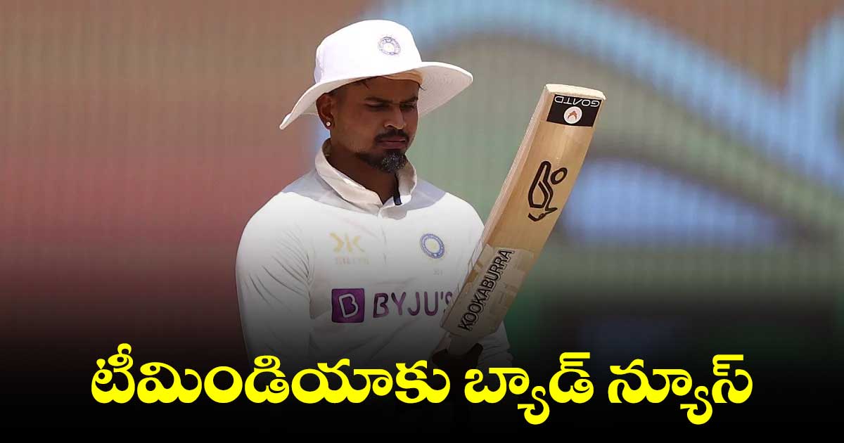 WTC ఫైనల్కు స్టార్ ప్లేయర్ దూరం