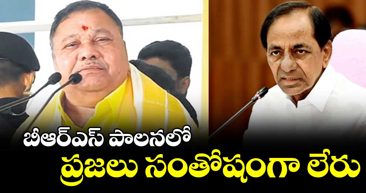 కేసీఆర్ నిరంకుశ విధానాలను ఎండగట్టాలి: కాసాని జ్ఞానేశ్వర్