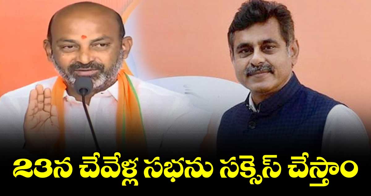 విశాఖ స్టీల్ బిడ్డింగ్ లో పాల్గొనకుండా కేసీఆర్ పారిపోయారు : బండి సంజయ్