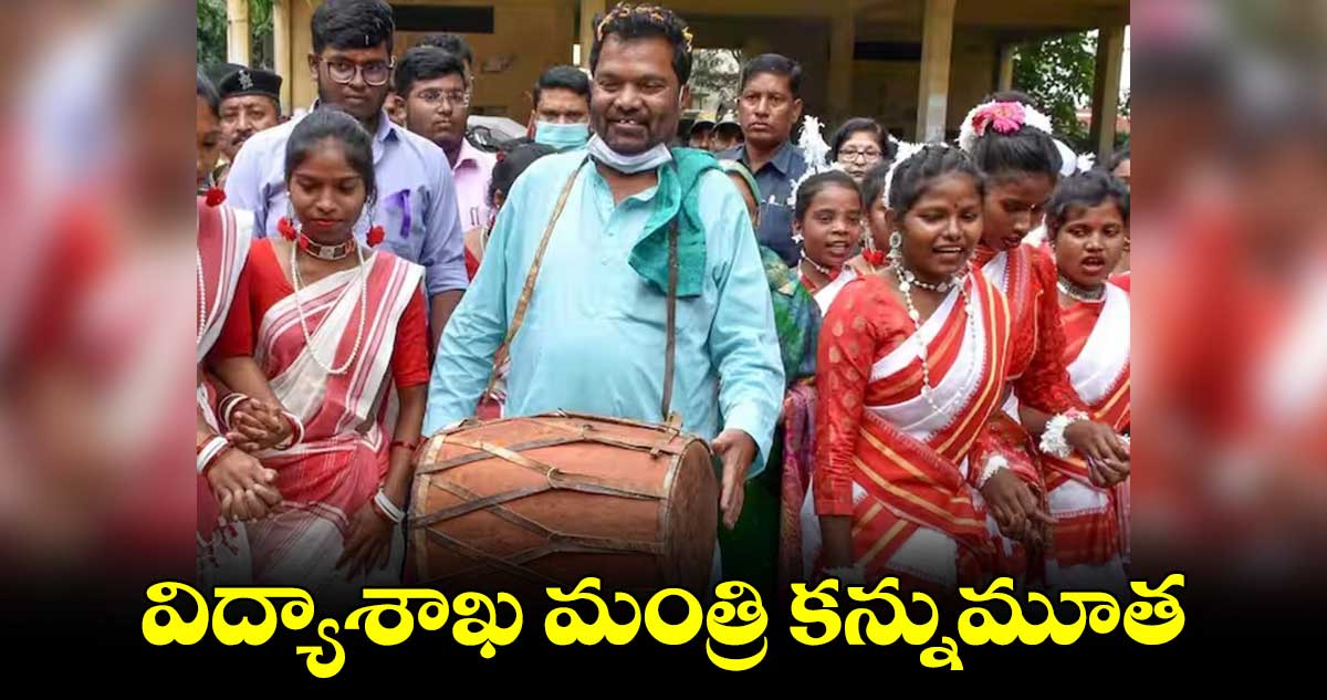 జార్ఖండ్ విద్యాశాఖ మంత్రి జగర్నాథ్ మహతో కన్నుమూత