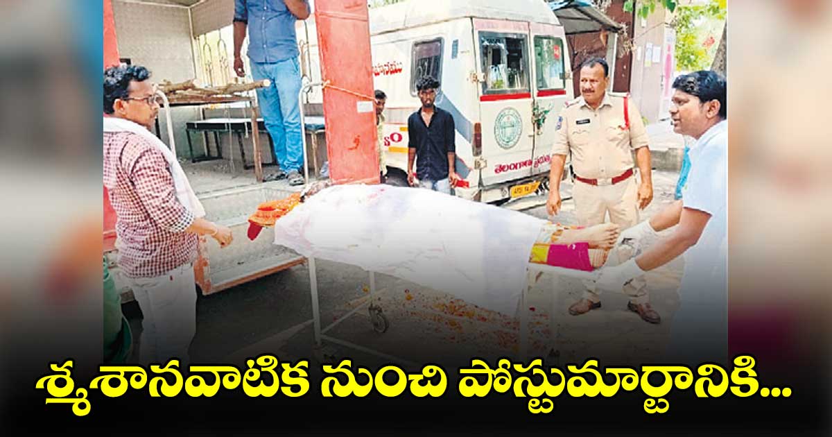  పోలీసుల జోక్యంతో  అంత్యక్రియల నిలిపివేత 