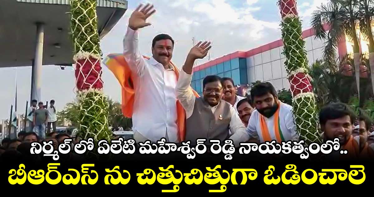 రాష్ట్రాన్ని కేసీఆర్ కుటుంబం దోచుకుంటోంది : వివేక్ వెంకట స్వామి