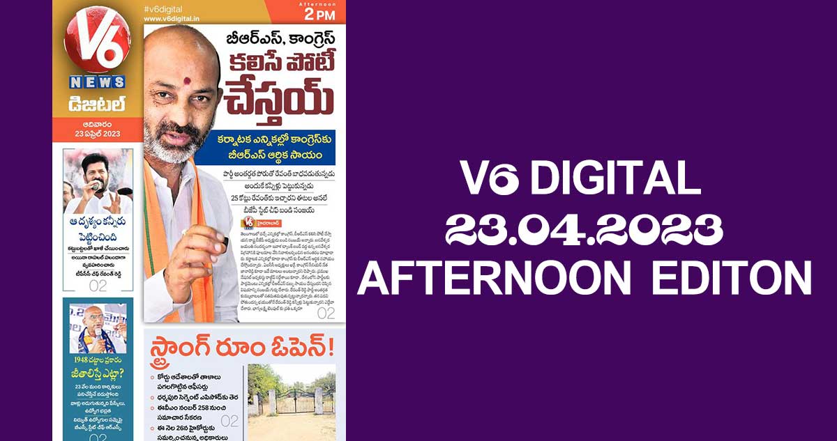 V6 DIGITAL 23.04.2023 AFTERNOON EDITION