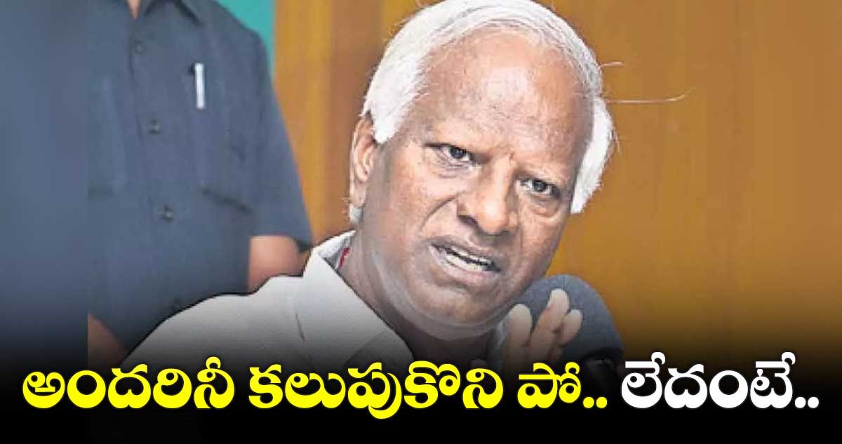 పార్టీ కోసం కష్టపడ్డా.. ఎన్నికల్లో పనిచేసినా... నన్ను పక్కన పెట్టడం సరికాదు : కడియం శ్రీహరి