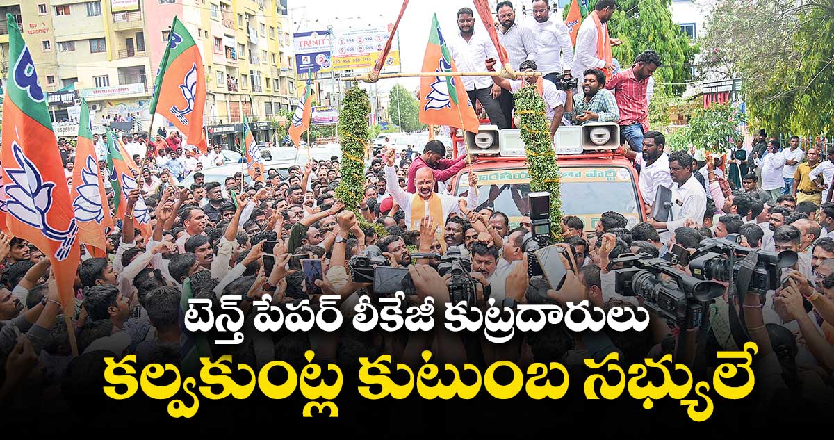 సిట్టింగ్ జడ్జితో విచారించే దమ్ముందా : బండి సంజయ్
