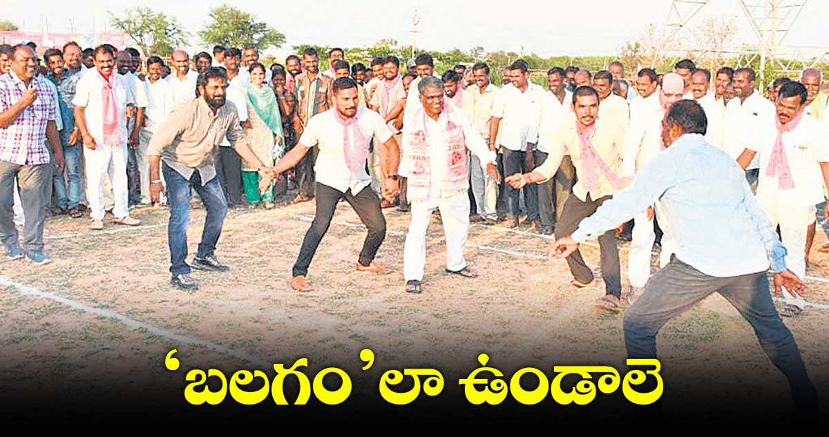 బీఆర్ఎస్​​ నేతలంతా ‘బలగం’లా ఉండాలె : శ్రీనివాస్​గౌడ్ 