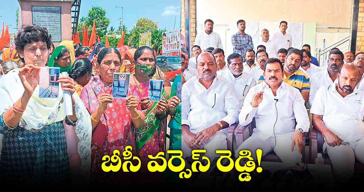 పటాన్చెరు బీఆర్ఎస్లో కుల రాజకీయాలు
