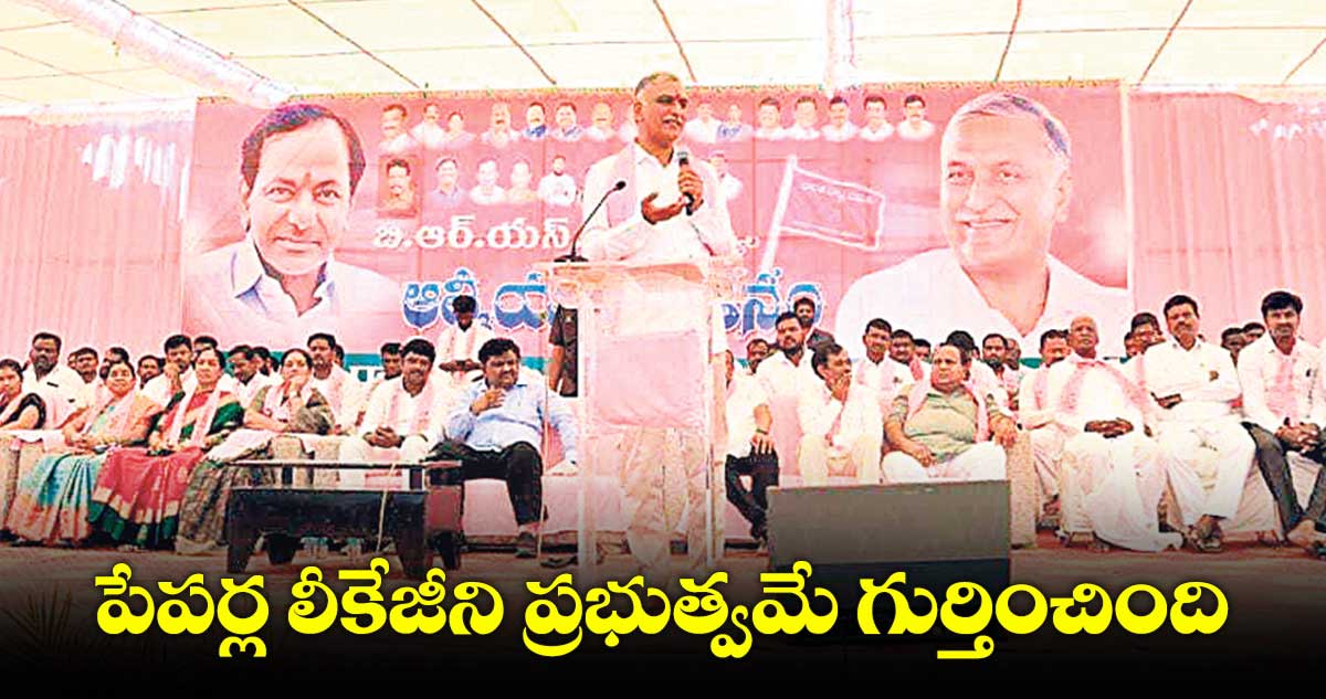 ఆరు నెలల్లో 80 వేల ఉద్యోగాలిస్తం : హరీశ్ రావు