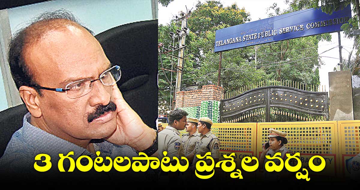 సిట్​ ముందుకు జనార్దన్ ​రెడ్డి