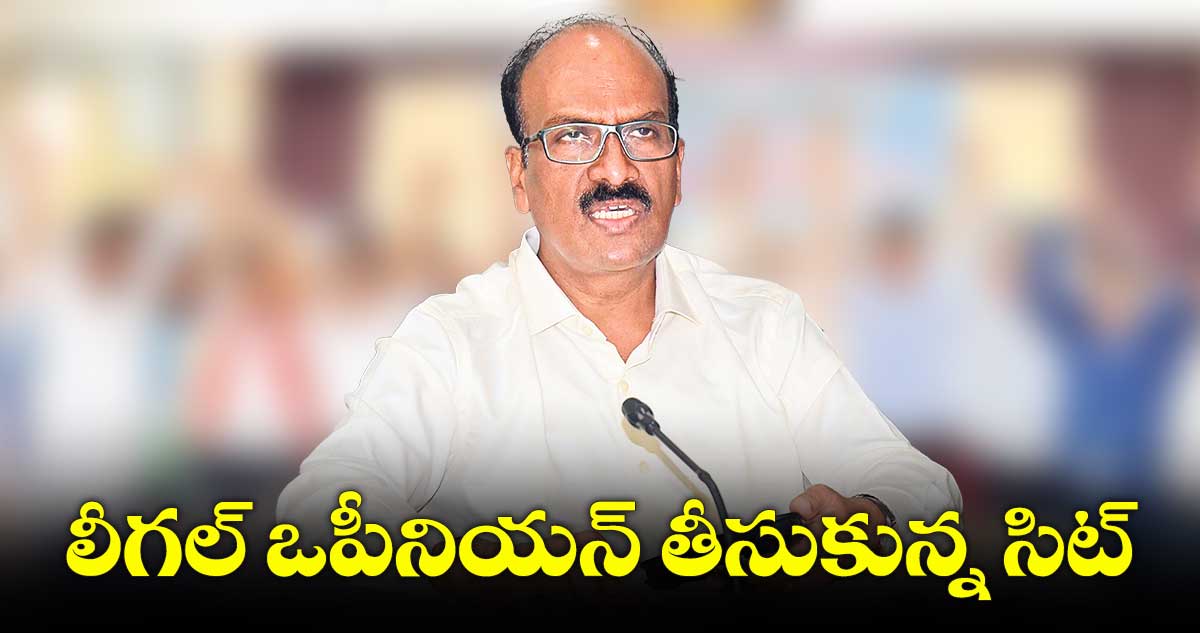 పేపర్ల లీకేజీపై టీఎస్​పీఎస్సీ చైర్మన్ ​విచారణ?