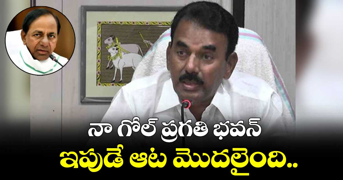 14 నియోజకవర్గాల్లో బీఆర్ఎస్ ఓటమే నా లక్ష్యం: జూపల్లి