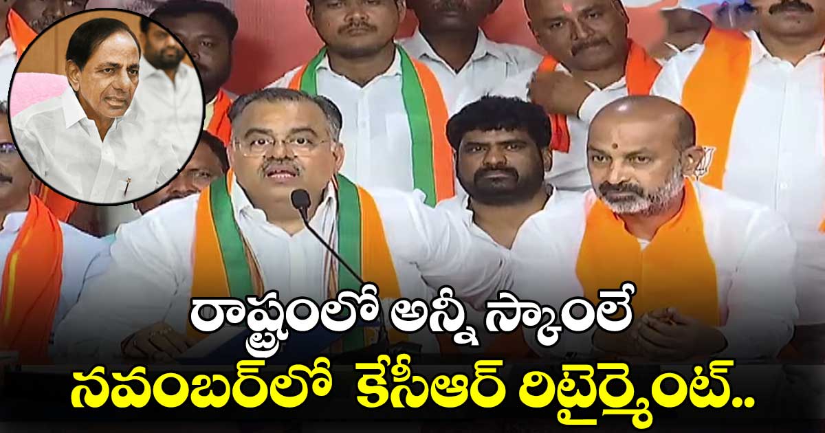 బీజేపీ దగ్గర విజన్ ఉంది.. అందుకే జనం మా వైపు : తరుణ్ చుగ్
