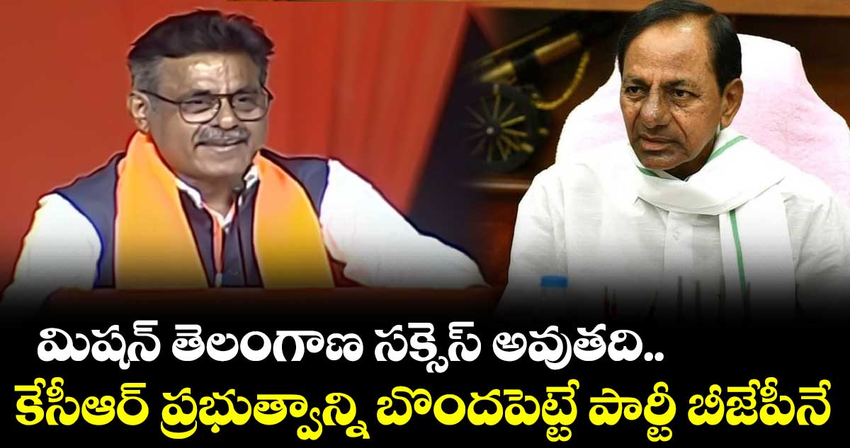 నన్ను రాజకీయాల్లోకి పిలిచింది కేసీఆరే: కొండా విశ్వేశ్వర్ రెడ్డి