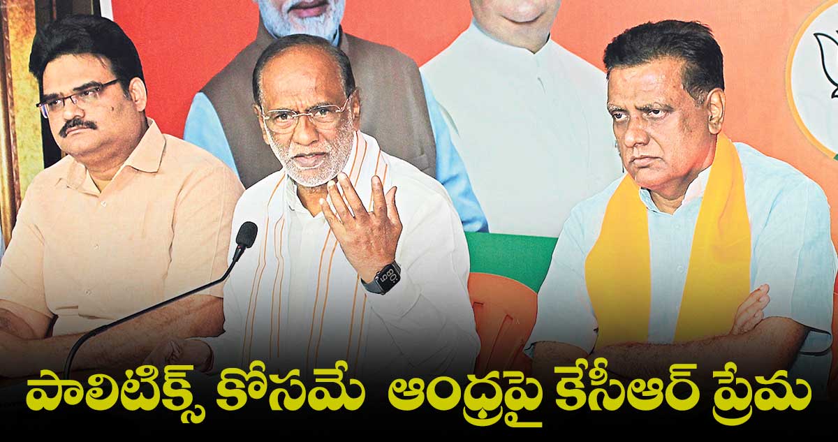 ఇక్కడి పరిశ్రమలను పట్టించుకోనోళ్లు విశాఖ స్టీల్ను ఉద్ధరిస్తరా? : లక్ష్మణ్