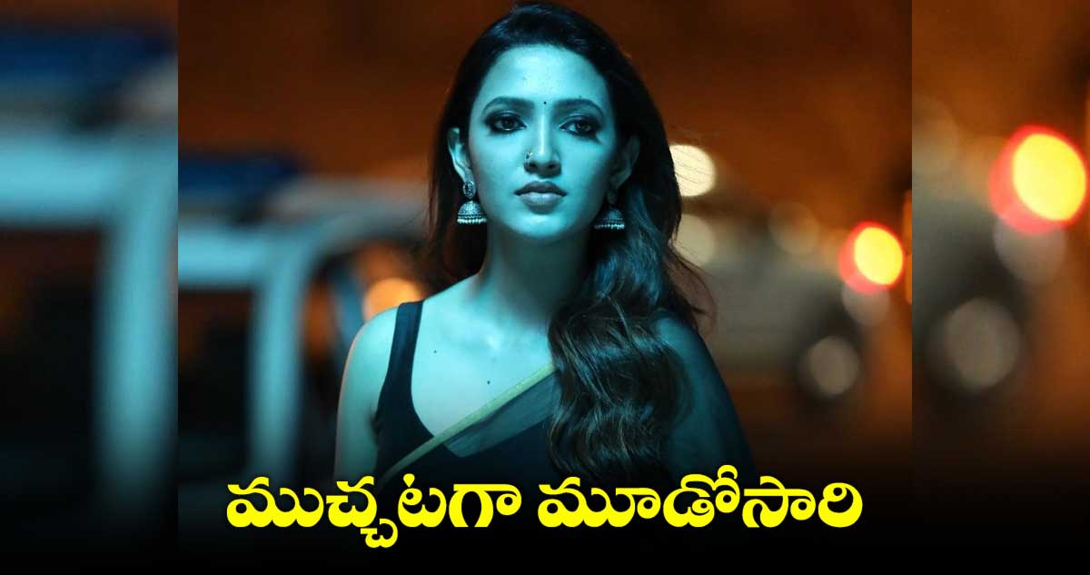 సితార బ్యానర్‌‌‌‌లో నేహాశెట్టి