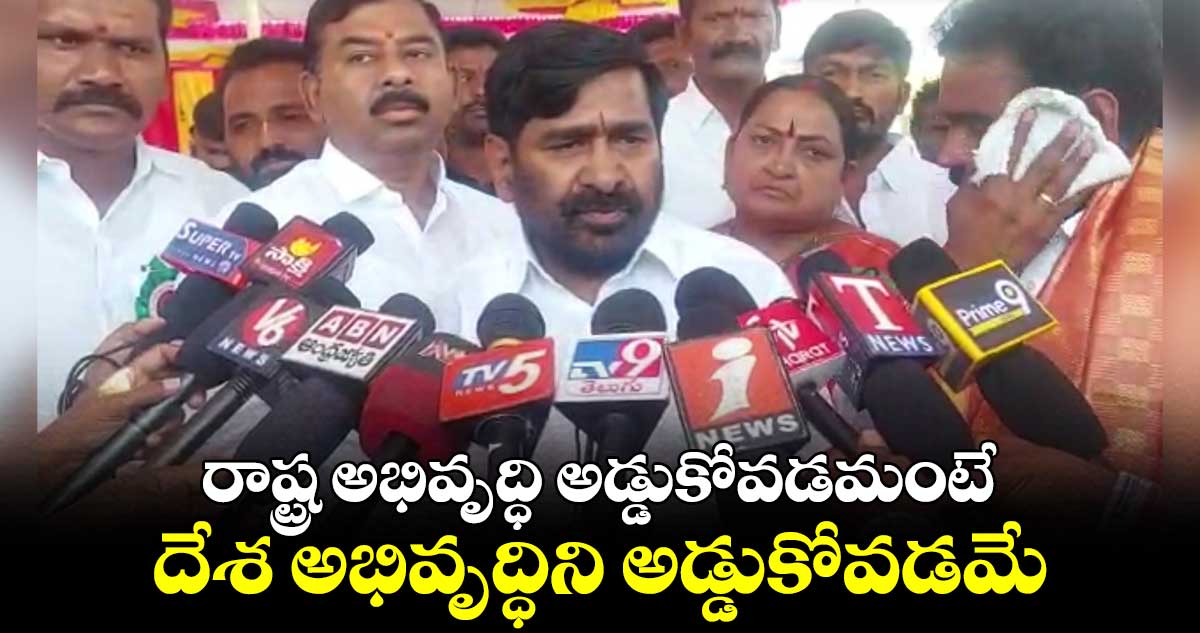 గవర్నర్లను బీజేపీ ఏజెంట్లలా వాడుకుంటోంది : మంత్రి జగదీష్ రెడ్డి