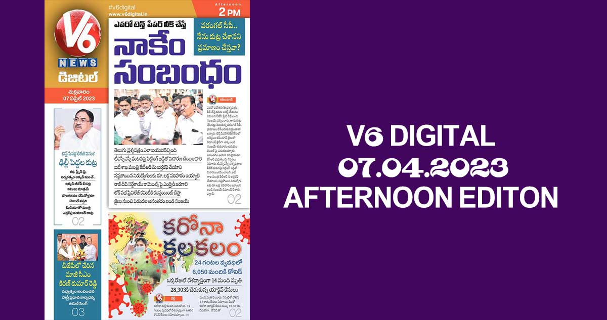 V6 DIGITAL AFTERNOON EDITION 7th APRIL 2023