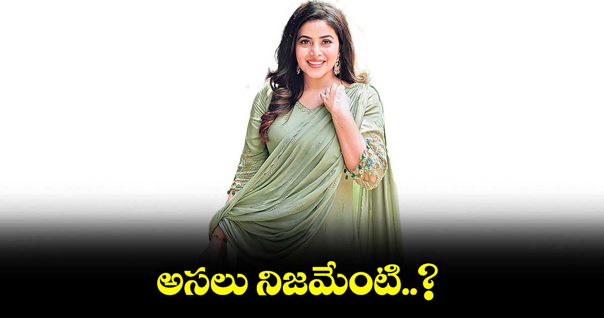 ఎక్సైటింగ్ మిస్టరీ థ్రిల్లర్ గా ‘అసలు’