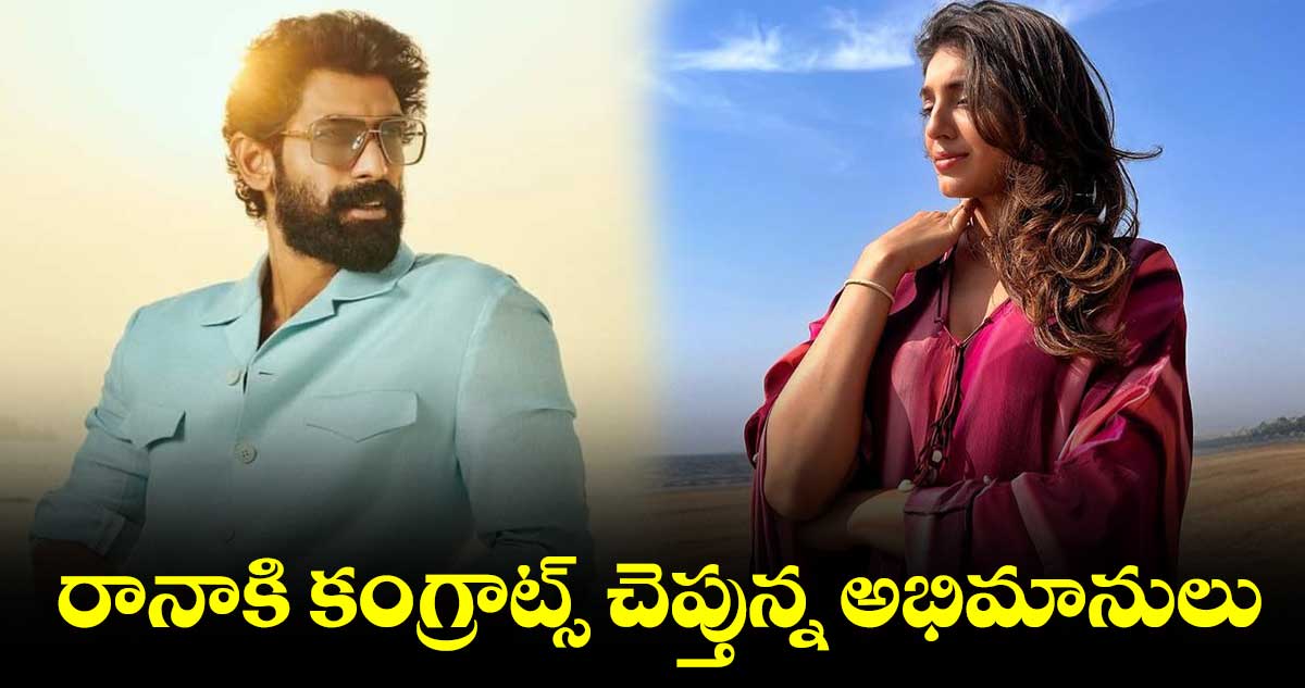 ఇన్ స్టాలో మిహికా  పోస్ట్.. ఖంగుతిన్న నెటిజన్లు