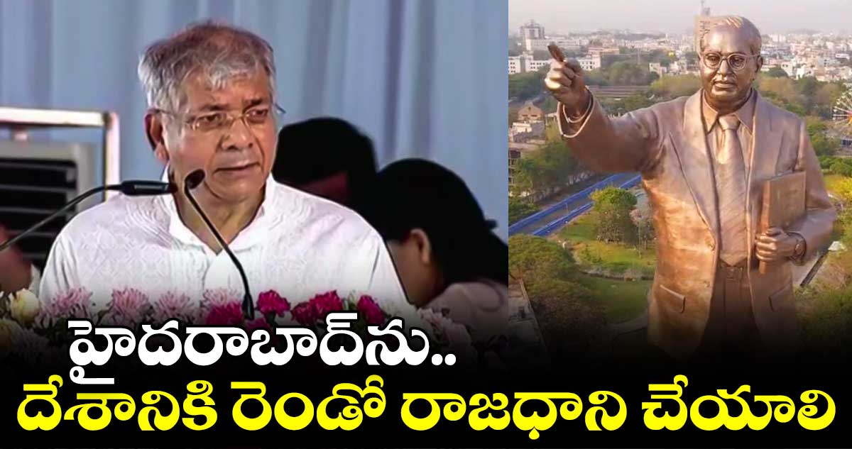 కేసీఆర్ అంబేద్కర్ మార్గంలో నడుస్తుండు: ప్రకాశ్ అంబేద్కర్