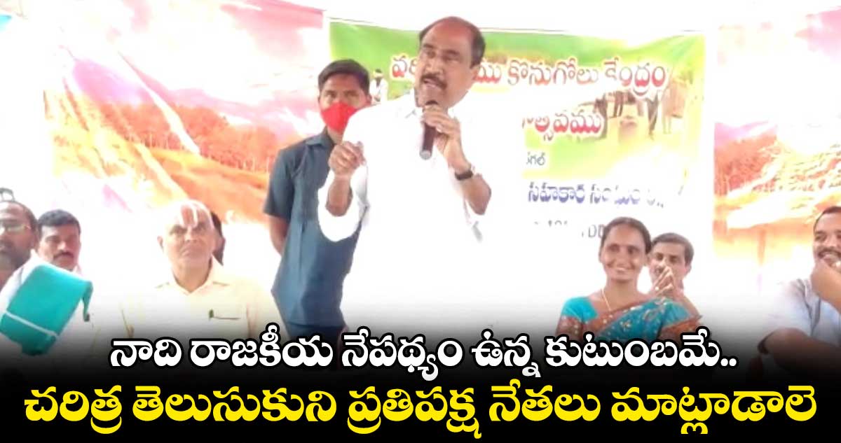 రాజకీయ లబ్ధి కోసం ప్రతిపక్షాలు ఇష్టం వచ్చినట్లు మాట్లాడడం సరికాదు : జగిత్యాల ఎమ్మెల్యే సంజయ్ కుమార్