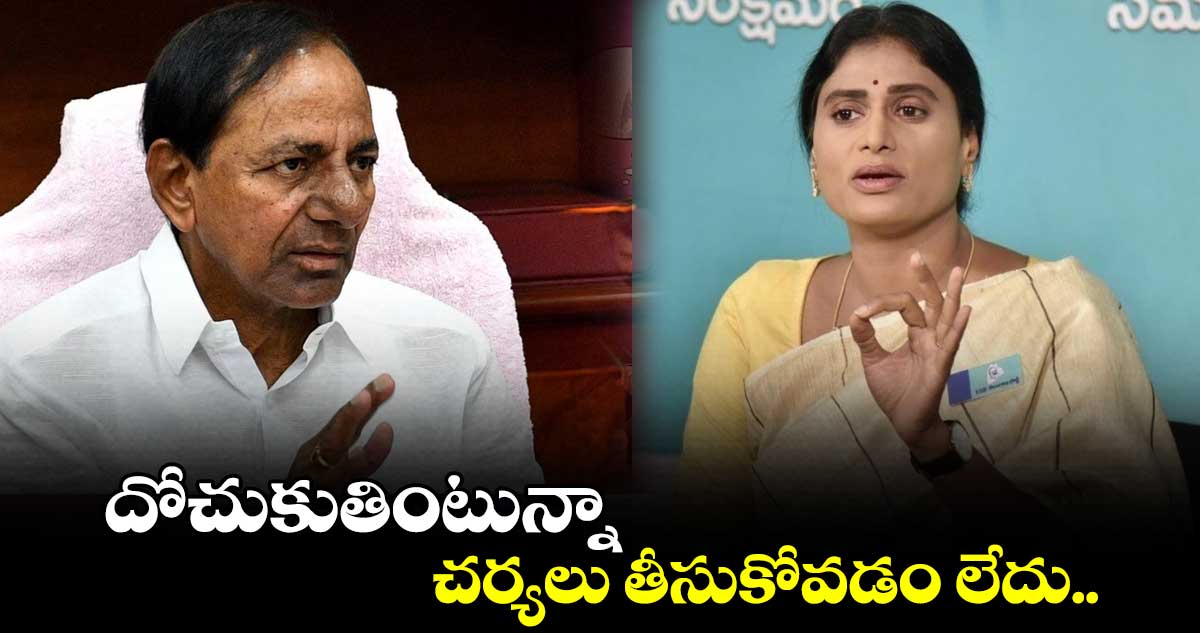 బీఆర్ఎస్ ఎమ్మెల్యేలు అవినీతి చేస్తున్నారని కేసీఆరే ఒప్పుకున్నారు