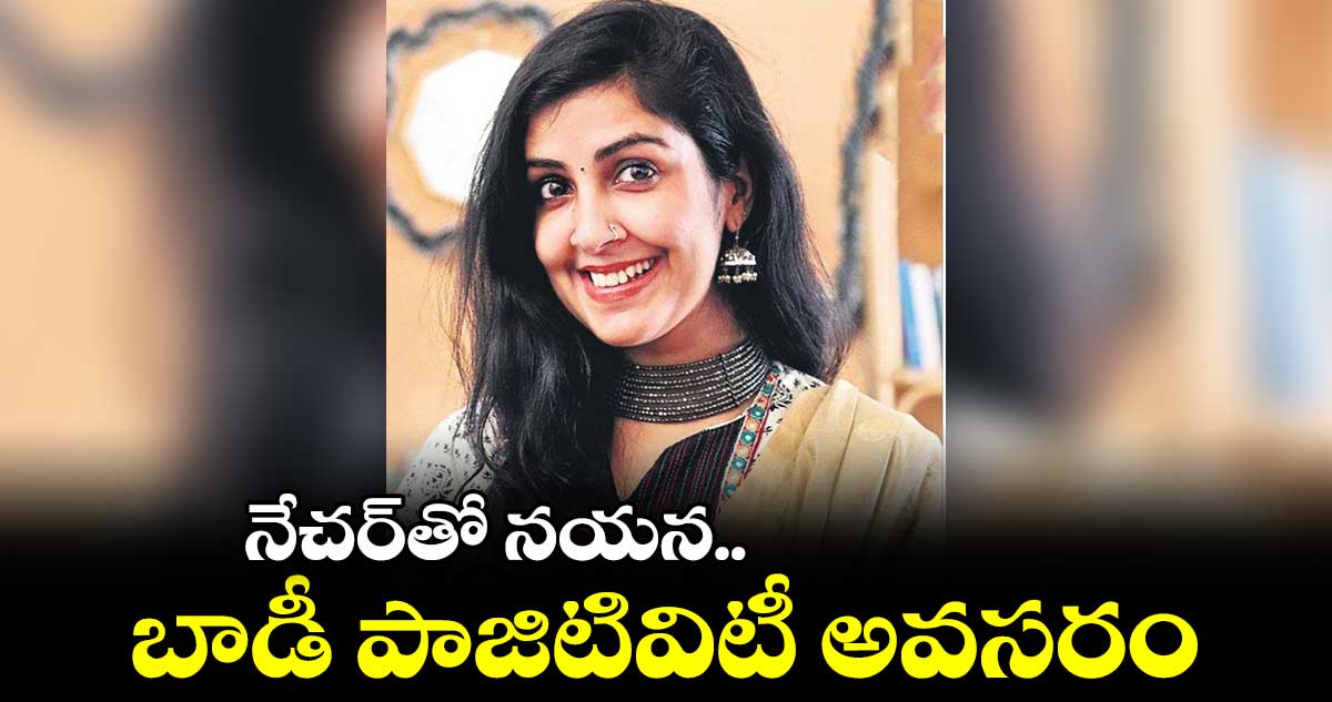 యూట్యూబర్గా మారకముందు ఆర్కిటెక్ట్గా పని చేశా