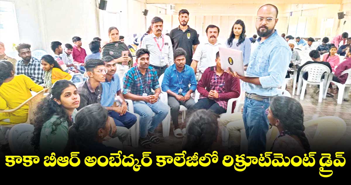 స్టూడెంట్లకు లీడర్ షిప్ క్వాలిటీ ఉండాలి : డిజిటల్ ఈక్విటీ సంస్థ సీఈవో ఓంకార్ నాథ్