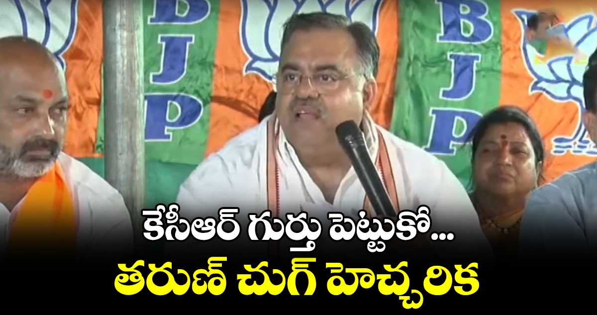 టీఎస్పీఎస్సీ పేపర్ లీకేజీలో కేసీఆర్ హస్తం