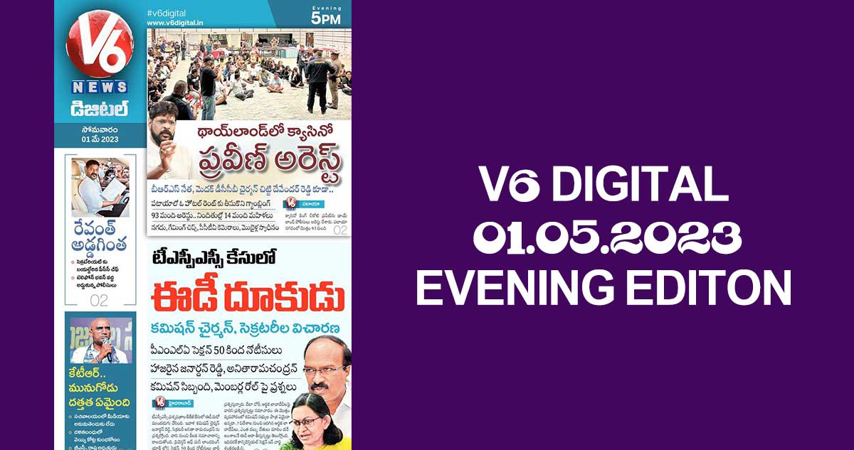 V6 DIGITAL 01/05/2023 EVENING EDITION 