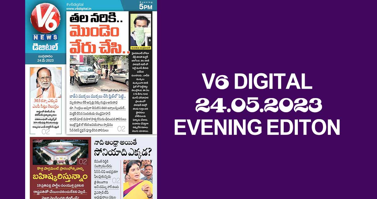 *V6 DIGITAL 24.05.2023 EVENING EDITION*