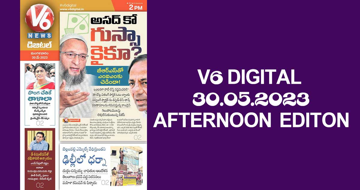 V6 DIGITAL 30.05.2023 AFTERNOON EDITION