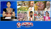 తీన్మార్ వార్తాలు | పోటీలు పడి పదేండ్ల పండుగ | రేవంత్ పై యాదవులు గుస్సా | రాజదండం రహస్యం | TS ఎంసెట్.. ఆంద్రోళ్ల జోరు