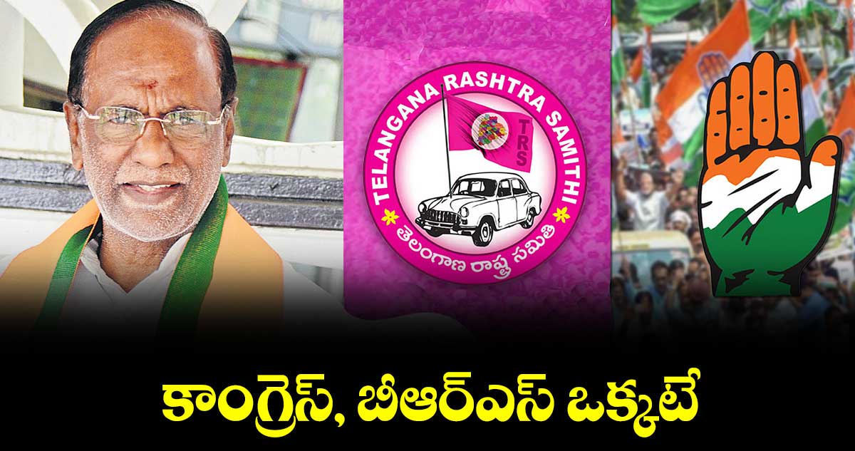 మే 30 నుంచి రాష్ట్రవ్యాప్తంగా బీజేపీ ‘మహా సంపర్క్’: లక్ష్మణ్