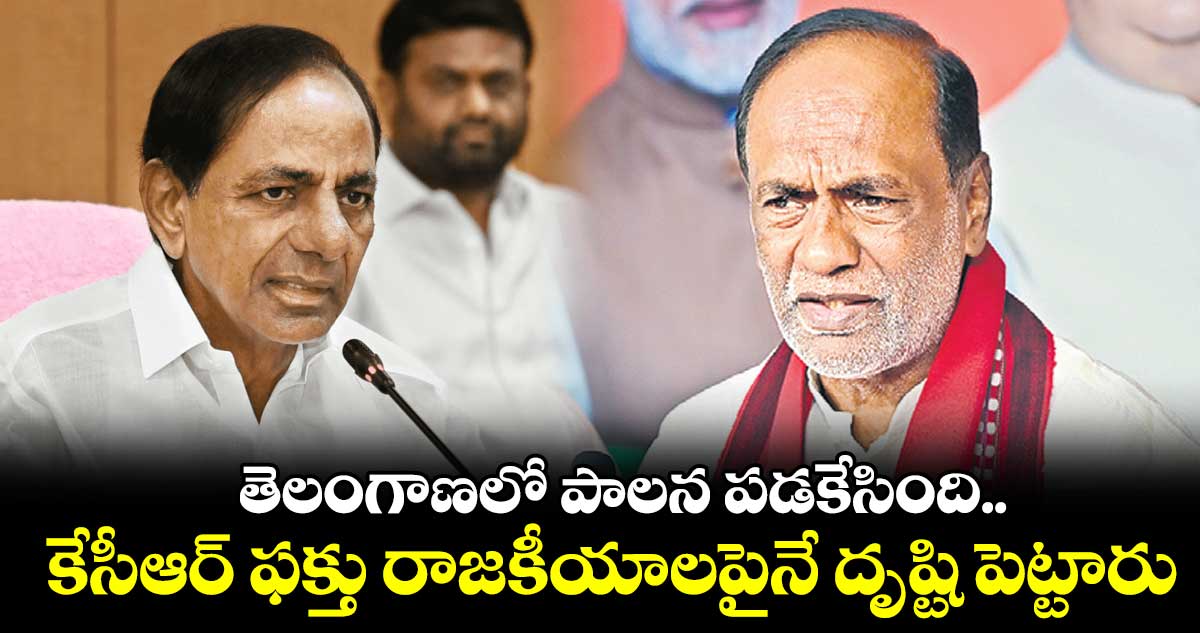 ఎగ్జిట్ పోల్స్‌‌‌‌‌‌‌‌‌‌‌‌‌‌‌‌ను నమ్మం..కర్నాటకలో బీజేపీదే గెలుపు : ఎంపీ లక్ష్మణ్