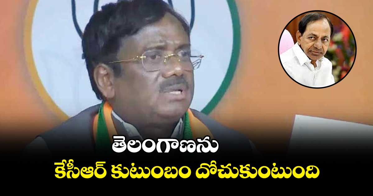 రాష్ట్రంలో వచ్చేది బీజేపీ ప్రభుత్వమే: వివేక్ వెంకటస్వామి