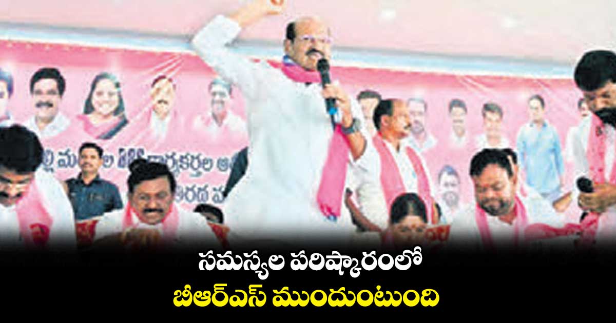 సమస్యల పరిష్కారంలో బీఆర్ఎస్ ​ముందుంటుంది.. చైర్మన్​ బాజిరెడ్డి గోవర్ధన్​​ 