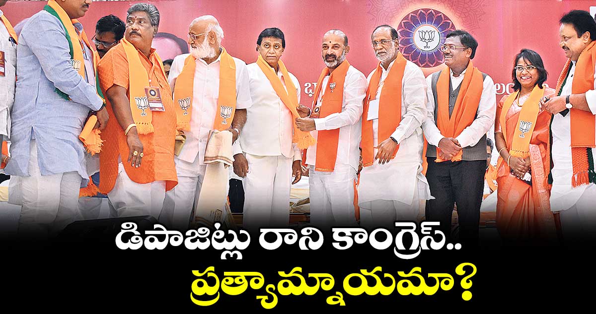రాష్ట్రంలో ‘సారు, కారు ..60 పర్సెంట్ సర్కార్’: బండి సంజయ్