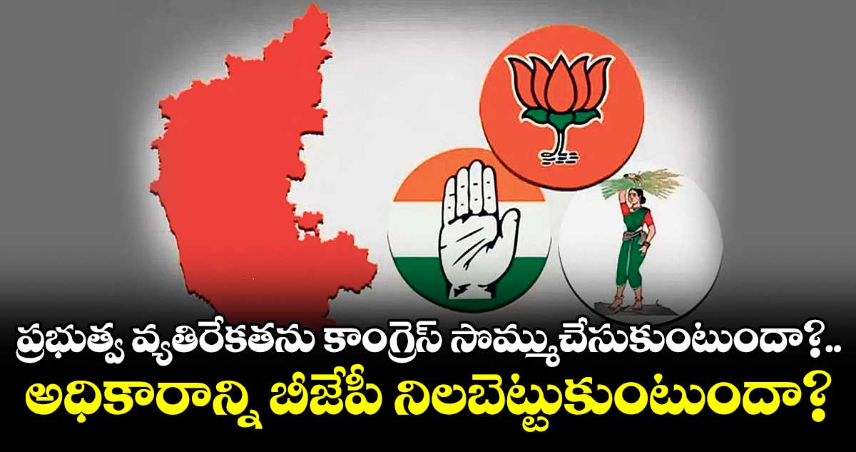 దింపుడు కల్లం ఆశ!