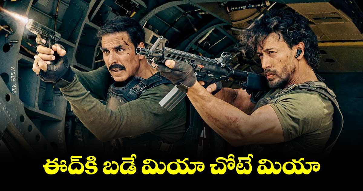 హిందీతో పాటు దక్షిణాది భాషల్లోనూ ‘కిసీ కా భాయ్.. కిసీ కీ జాన్’