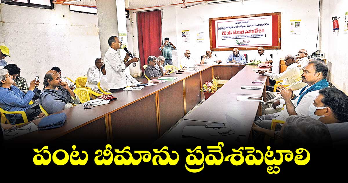 రైతులకు రూపాయి కూడా అందలేదు