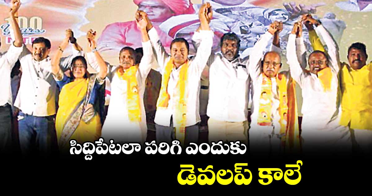 రాష్ట్రం అప్పుల కుప్పగా మారింది : కాసాని వీరేశం