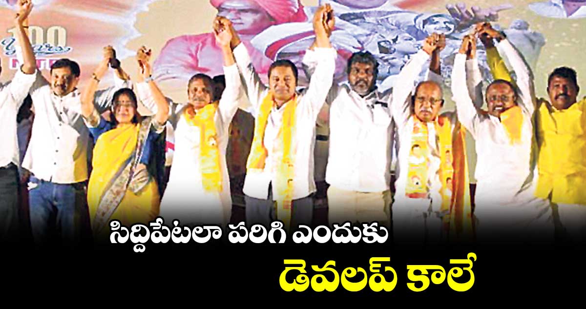 రాష్ట్రం అప్పుల  కుప్పగా మారింది : కాసాని వీరేశం